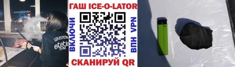 Купить наркоту Новороссийск ГАШ Амфетамин Мефедрон Марихуана