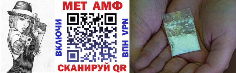 это Telegram Новороссийск hydra рабочий сайт АМФ VHQ магазин наркотиков