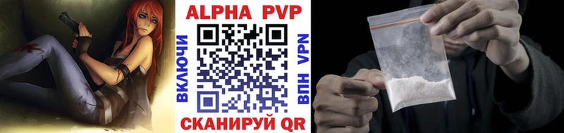 A-PVP СК Новороссийск