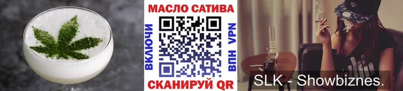 Cannafood марихуана  mega зеркало  Новороссийск 