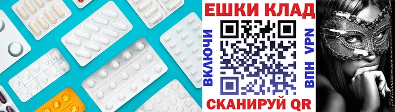 Экстази MDMA  Новороссийск 