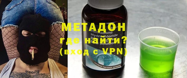 экстази Бородино