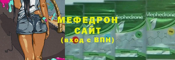 экстази Бородино