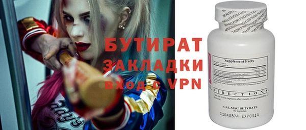 экстази Бородино