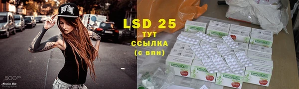 меф VHQ Бронницы