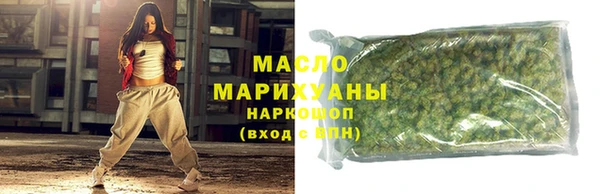 экстази Бородино