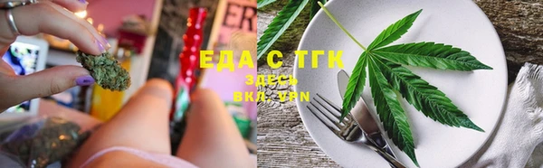 экстази Бородино