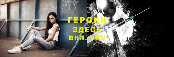 меф VHQ Бронницы