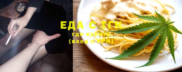 меф VHQ Бронницы