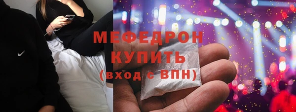 меф VHQ Бронницы