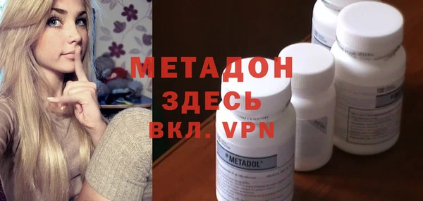 меф VHQ Бронницы