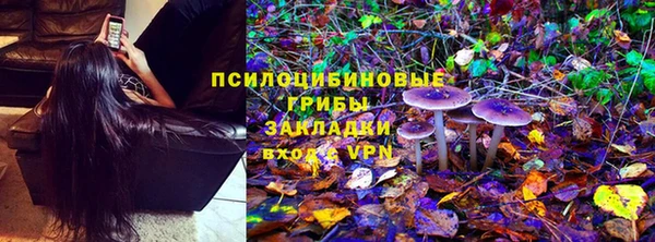 альфа пвп VHQ Верхнеуральск