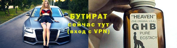 меф VHQ Бронницы
