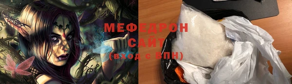 меф VHQ Бронницы