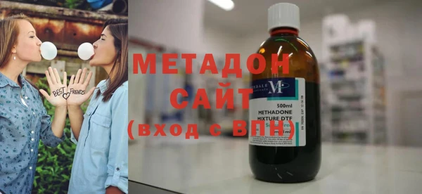 меф VHQ Бронницы