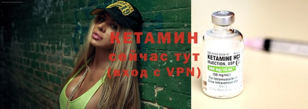 мет Бугульма