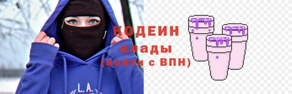меф VHQ Бронницы