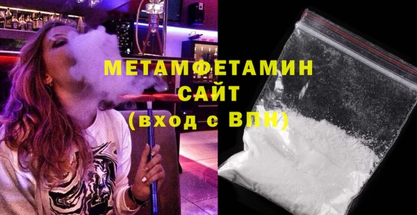 меф VHQ Бронницы
