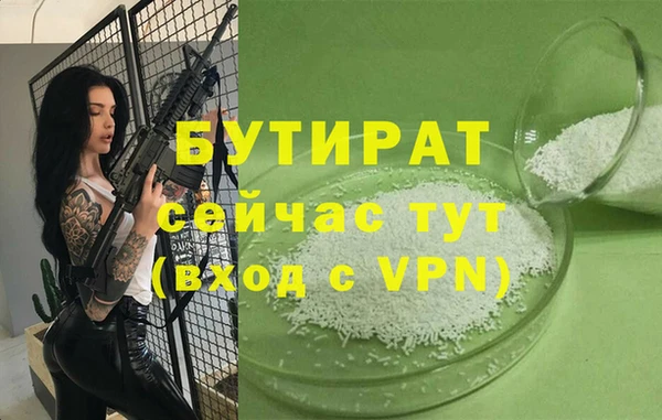 мет Бугульма