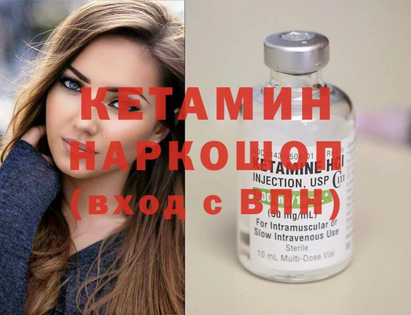 мет Бугульма
