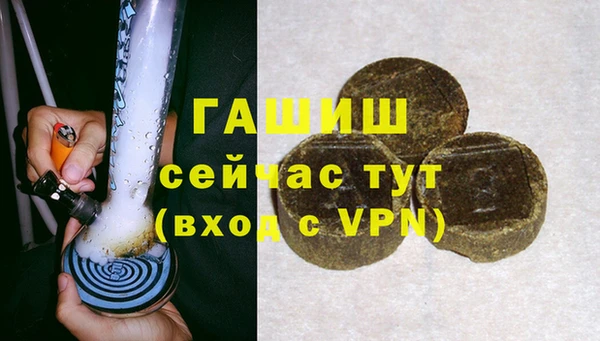 экстази Бородино