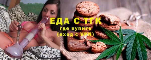 экстази Бородино