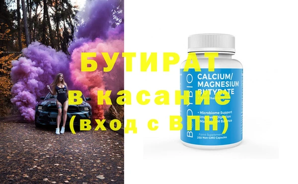 мет Бугульма