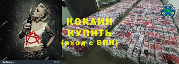 меф VHQ Бронницы