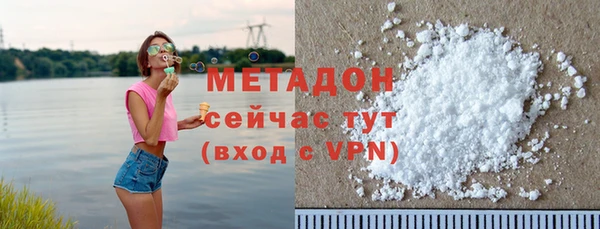 экстази Бородино