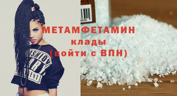 экстази Бородино