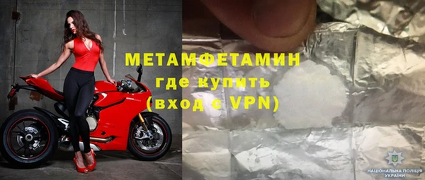 экстази Бородино