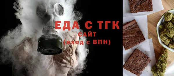 экстази Бородино