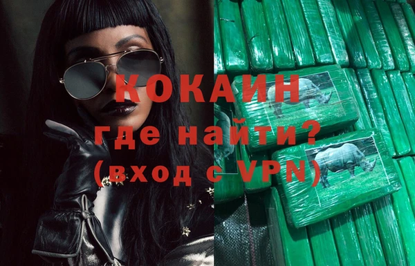 прущая мука Видное