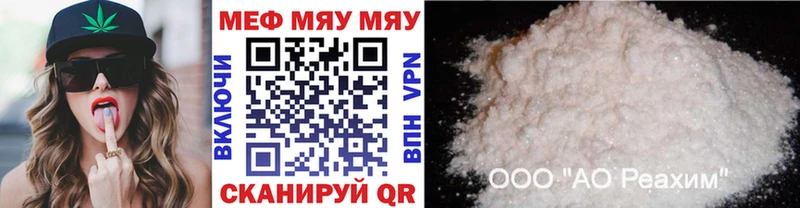 мориарти Telegram Новороссийск Мефедрон мука купить сайты