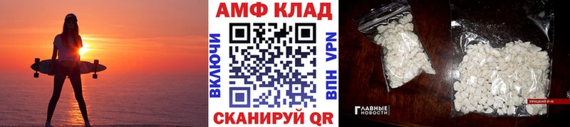 Первитин Декстрометамфетамин 99.9%  где продают наркотики  Новороссийск 
