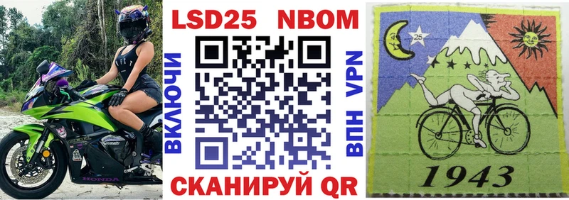 мега ссылки Новороссийск площадка наркотические препараты Марки N-bome 1,8мг