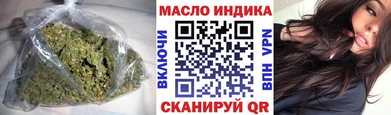 как найти наркотики  Новороссийск  ТГК Wax 